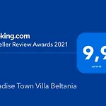 Paradise Town Beltania 别墅 *